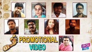 Yatra Movie Promotion Video | Sudheer Babu | Vennela Kishore | Tollywood | YOYO Cine Talkies