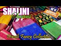 Diwali Fancy Sarees | Shalini Sarees | Sri Sakthi Pugazh Tex | #latestsaree #trending