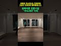 아파트 억소리나는 인테리어고급진 인테리어 잘어울립니다 깔끔한인테리어 고급스런인테리어 인테리어커튼 이쁜인테리어 유럽풍인테리어 루버