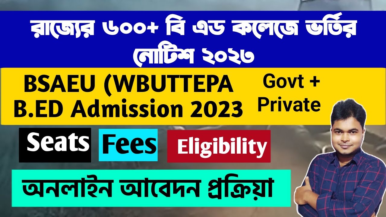 WB B.Ed Admission 2023: How To Apply Online: 600+ Govt & Private B.Ed ...