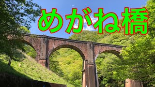 2022/05/03 群馬ツーリング (妙義・碓氷・軽井沢編)