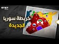 سوريا بلا إيران.. روسيا قالت كلمتها والسعودية دفعت وأمريكا تنتظر