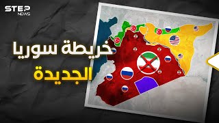 سوريا بلا إيران.. روسيا قالت كلمتها والسعودية دفعت وأمريكا تنتظر