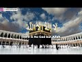 new 1 hour takbeer allah hu akbar by abdul wahab tahir latif