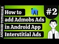How to add Admob Interstitial Ads in Android Studio | Android Tutorials |Ads after Every Interval|#2