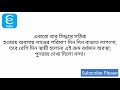 ক্ষুদ্র ব্যবসায় বিজনেস ডাইভার্সন কিভাবে করবেন কেন করবেন