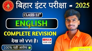 VVI OBJECTIVE QUESTIONS ENGLISH II BSEB CLASS 12TH II INTERMEDIATE EXAM 2025II बस ये पढ़ लो।।