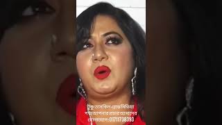 ### শাকিব খান পঁচিশ বছরে পরি পক্ক হয়েছে : শিল্পী