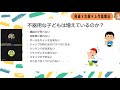 発達障害と不器用の関係について作業療法学博士に聞きました