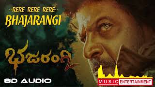 Bhajarangi 2 | Rere Rere Bhajarangi | 8D Audio[Bass Boosted] |Shivarajkumar|Arjun Janya|Kailash Kher