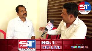 Karkala Udupi Breaking News |Muniyalu udaya kumar shetty | Assembly Election 2023 Sudhakar shetty