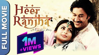 Heer Ranjha (ਹੀਰ ਰਾਂਝਾ) - A True Love Story | Harbhajan Mann | Neeru Bajwa | Punjabi Full Movie