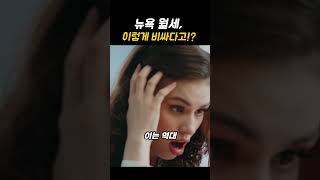 연봉 1억도 힘들겠는데..!?