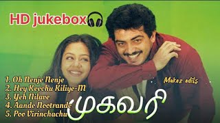 Mugavari Movie Songs HD Jukebox | Ajithkumar | Jyothika | Raghuvaran | Deva | 2000's tamil love hits