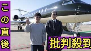 前澤友作氏、ドラマ初出演で唐沢寿明と共演　自身のプライベートジェット＆超高級車とともに登場「まあまあやれましたよ（笑）」