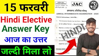 Answer Key Hindi Elective Class 12 Jac Board 2025 | Jac Board Class 12 HindiElective Answer Key 2025