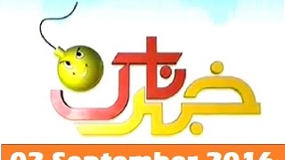 Khabar Naak 2 September 2016   Mahmood Khan Achakzai