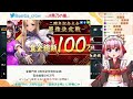 【 雀龍門m】アプリリリース2周年記念大会！　最強決定戦に参戦じゃ！【千羽黒乃】