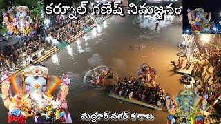 kurnool madhur nagar ganesh visarjan 2022 @aswarthartsmedia9865 and madhur nagar ustavu community