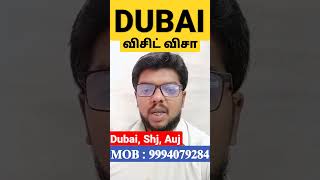 துபாய் - 🇦🇪 New Rules for Visit VISA Holder's for UAE.