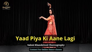 Yaad Piya Ki Aane Lagi (याद पिया की आने लगी) Song | wedding Dance | Dance by saloni Khandelwal