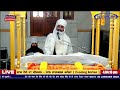 🔴live nanaksar kaleran evening kirtan ਸ਼ਾਮ ਵੇਲੇ ਦਾ ਕੀਰਤਨ 30 january 2025 live nanaksar magh kirtan