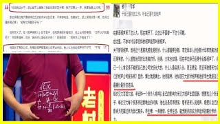 李宏燁人品曝光！曾經的隊友這樣評價他 原來你是這樣的相聲博士