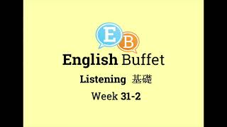 Listening 基礎 31-2