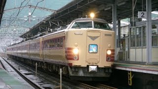 JR西日本 485系 クハ481形800番台 L特急 雷鳥 大津京 発着 117系300番台＋100番台 20090915