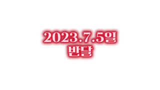 삼리초 6-1 합창