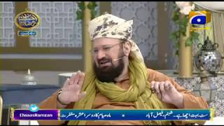 Geo Ramzan Iftar Transmission - Kaukab Noorani (Ashra Maghfirat) - 17 May 2019 - Ehsaas Ramzan