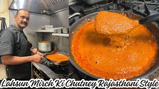 Lahsun Mirch Ki Chutney Rajasthani Style | लहसुन लाल मिर्च की चटनी | Marwadi Lahsun Ki Chutney