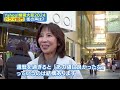 【街頭インタビューで2024年振り返り】今年ナンバーワンの人気だった芸人は「やす子」ですが、2位の「ひょうろく」が女性に人気な理由とは？