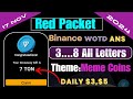 Bitcoin red packet code | Word Of the Day binance today | binance red packet code today