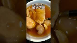 百分之八十胶原蛋白含量 潮汕人必屯的花胶 美容养颜 滋补养生#deliciousstreetfoods #delicious #美味 #shorts