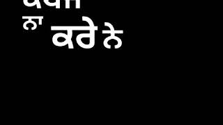 Hadd Tod Da Singga (Lyrical Video)| New Punjabi Song Status | New Punjabi Status | New Status