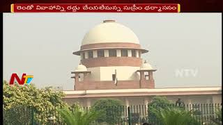 Supreme Court Clarifies Second Marriage is Valid Even if Plea Against Divorce is Pending | NTV