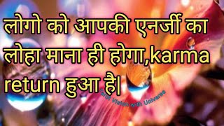 🔮🧿लोगो को आपकी एनर्जी का लोहा माना ही होगा,karma return हुआ है|🎯(timeless)🧿🔮