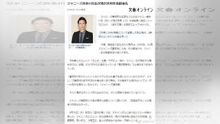 你老闆有長這樣？瀧澤秀明接「社長」…一上工幹大事