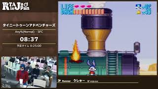 RTA in Japan 2019: タイニートゥーンアドベンチャーズ