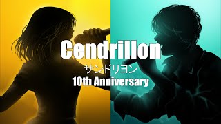 HARUKA・AKITO｜Cendrillon 10th Anniversary｜Vocaloid Cover