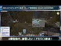 【ff14】初心者のエオルゼア生活５３枠目！2層練習できなかったので雑談