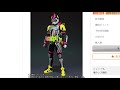 11 30予約開始 フィギュアーツ ブラッドスターク 仮面ライダーレーザーターボ キター 【仮面ライダービルド エグゼイド】プレミアムバンダイ s.h.figuarts