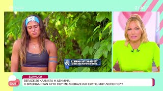 Survivor: Ασημίνα και Σπύρος «λύγισαν» μετά την αποχώρηση της Βρισηίδας  | Love It | 13/06/2022