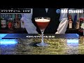 【カクテルレシピ】ソフトマティーニｰカシスオレンジ（softmartini cassis u0026 orange）作り方