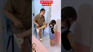 正讓閨女罰站,媽媽突然回來了,女兒 的表現讓我大吃一驚 #baby #funny #babygirl#shorts#shortsfeed #todaytrending