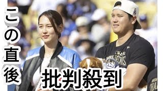 「アスリートの目をしとるわ」大谷とのバスケ観戦で真美子夫人が見せた表情に注目　八村の圧巻シュートに唸る姿　ＳＮＳ好感「まるで選手」