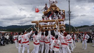 令和5年 北別井 宮入 比叡前 でんでん 建水分神社秋祭り だんじり祭