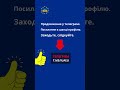 Депутат Олексій Гончаренко повідомив що ПАРЄ проголосувала за надання виплат українцям