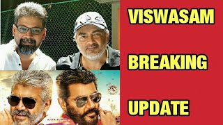 Viswasam Teaser Today update | Viswasam official trailer | Ajithkumar - Nayanthara - Siva